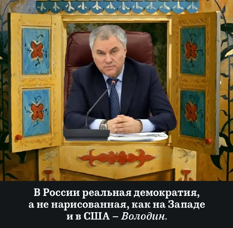 Post by “ПО БОРОДЕ” from September 30, 2026