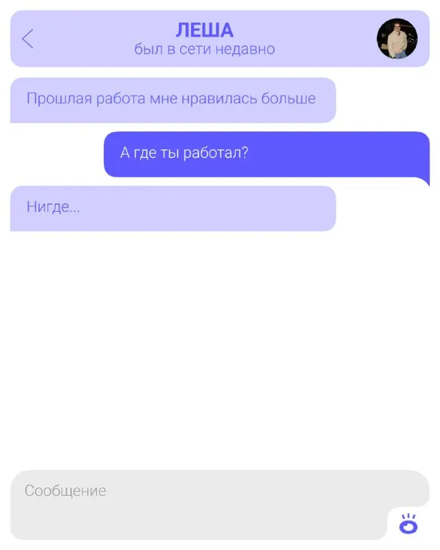 Пост канала «Поиск | 72.RU | Работа в Тюмени» от 30 сентября 2026 г.