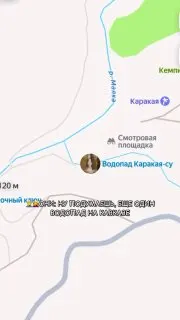 Пост канала «Покажи мир | Путешествия» от 26 сентября 2026 г.