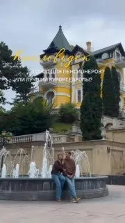 Пост канала «Покажи мир | Путешествия» от 27 сентября 2026 г.