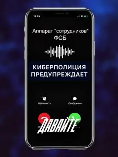 Пост из Полиция 🚔