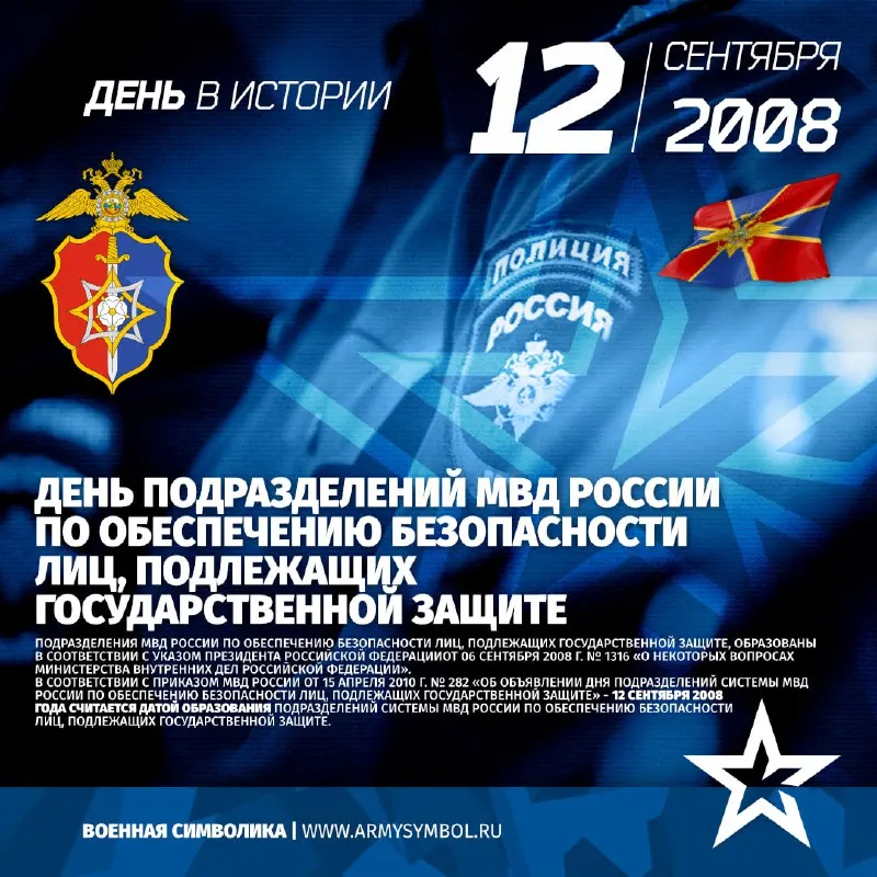 Пост из Полиция 🚔