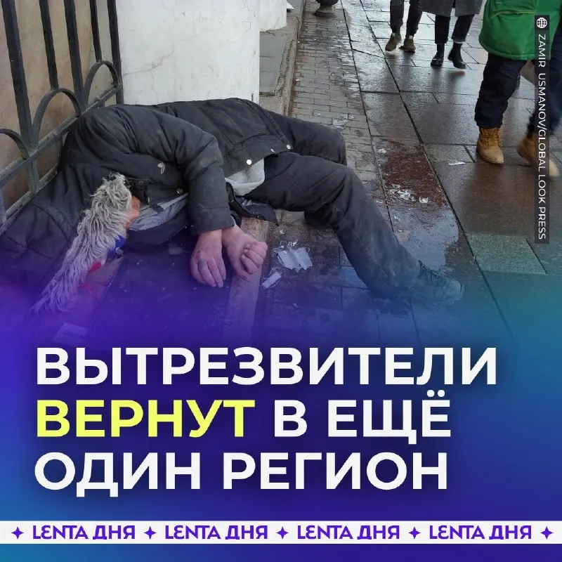 Пост из Полиция 🚔