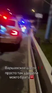 Пост из Полиция 🚔
