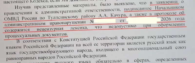 Пост из ПОЛИЦИЯ TODAY