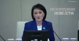 Пост канала «Полит Юмор» от 30 сентября 2026 г.