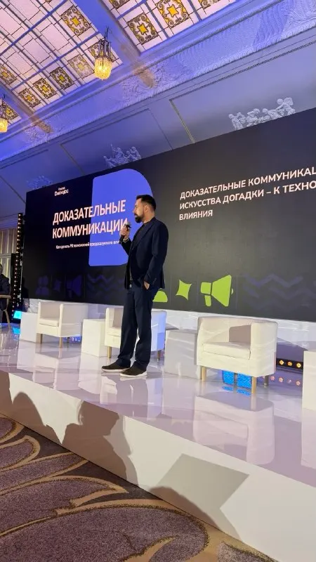 Post by “Политбюро 2.0” from September 25, 2026