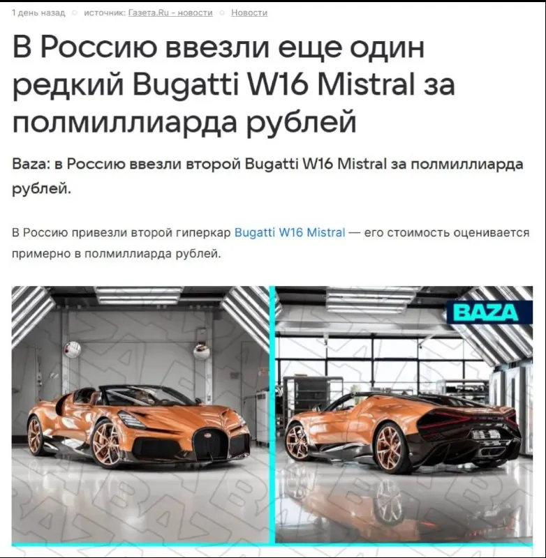 Пост канала «Глобальная экономика в XXI веке» от 30 сентября 2026 г.