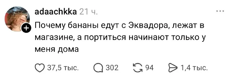 Пост канала «ЯЖЕУГНЕТЕН» от 29 сентября 2026 г.