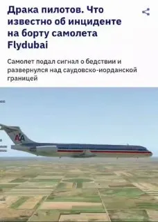 Пост канала «ЯЖЕУГНЕТЕН» от 30 сентября 2026 г.