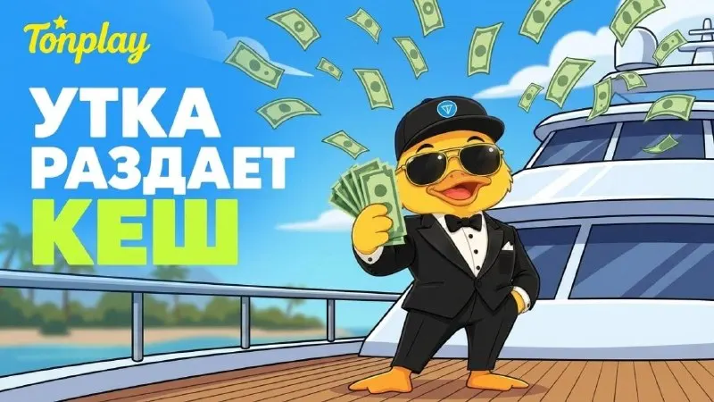 Пост канала «ЯЖЕУГНЕТЕН» от 30 сентября 2026 г.