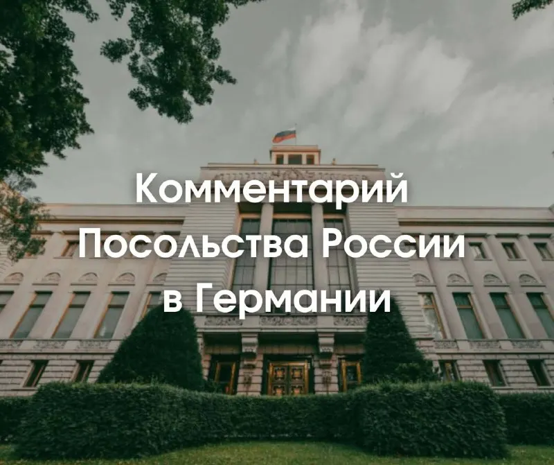 Пост из Политджойстик / Politjoystic ™