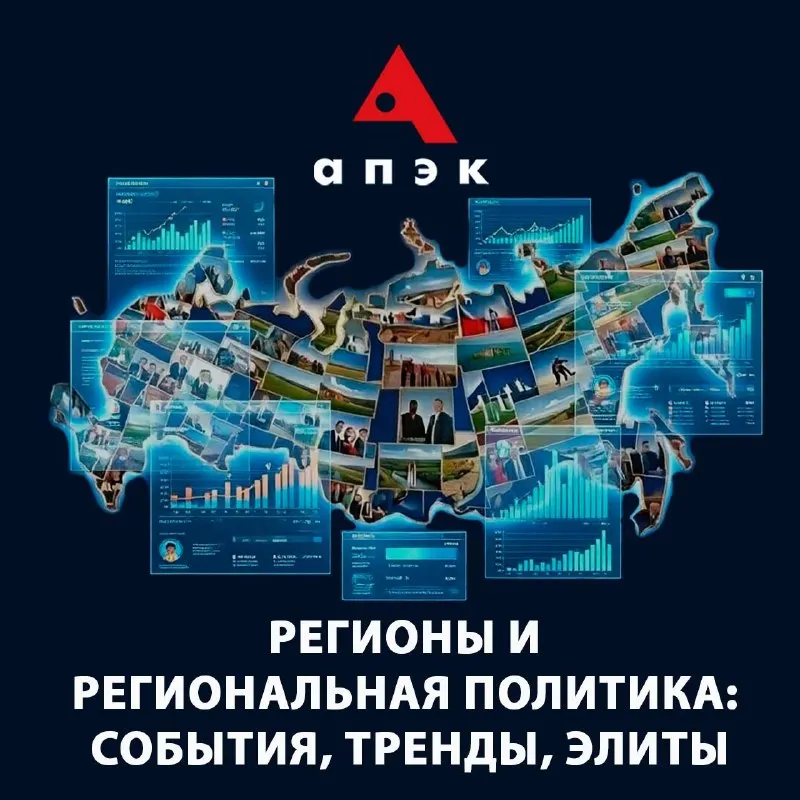 Пост из ПолитологОрлов