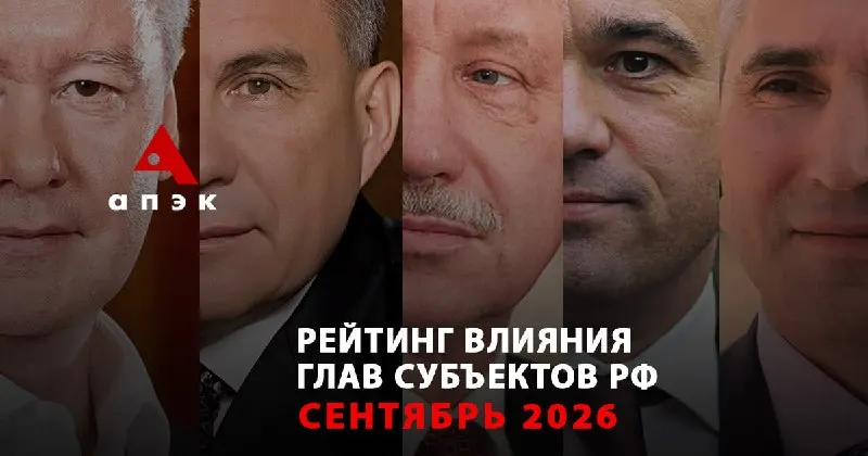 Пост из ПолитологОрлов