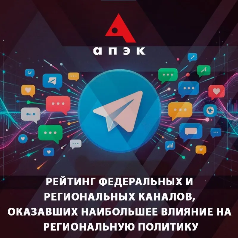 Пост из ПолитологОрлов