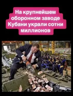 Пост канала «КОШИК» от 28 сентября 2026 г.