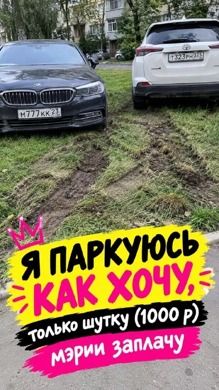 Пост канала «КОШИК» от 30 сентября 2026 г.
