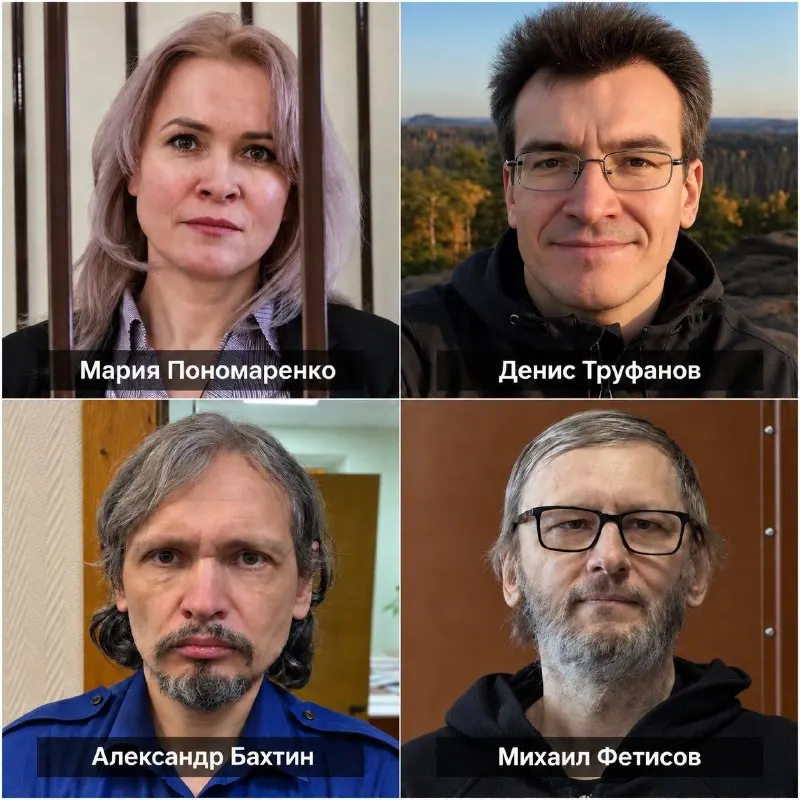 Пост из Политзек-Инфо