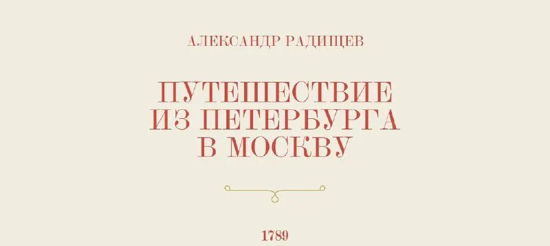 Пост канала «Полка» от 30 сентября 2026 г.