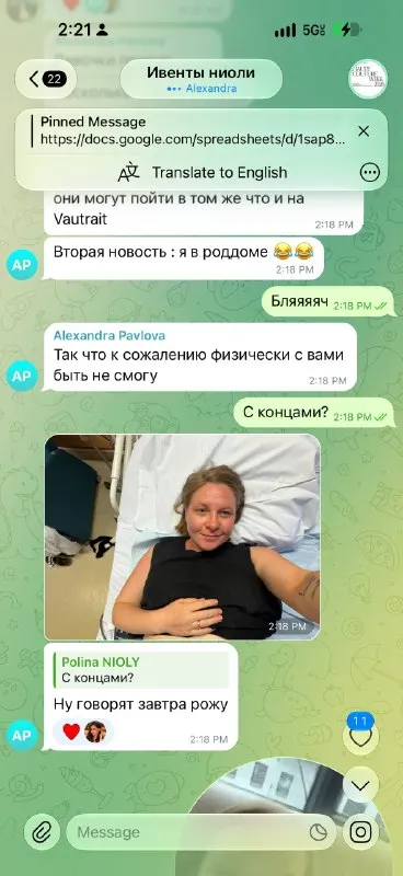 Пост канала «Nioly, ты как?» от 27 сентября 2026 г.