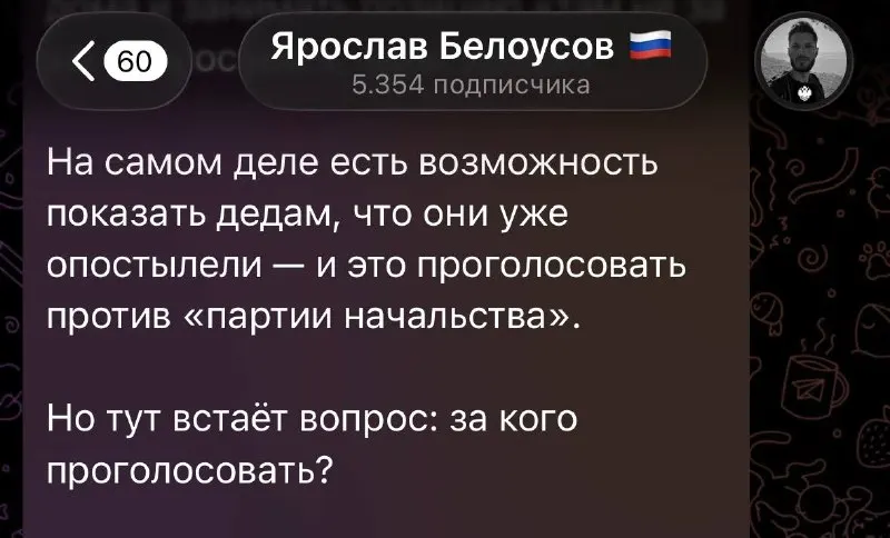 Пост из Утенок Пол Пота