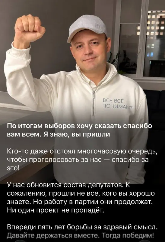 Пост канала «Утенок Пол Пота» от 28 сентября 2026 г.
