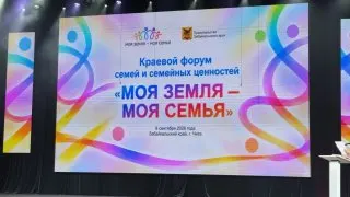 Пост из Полпред ДФО