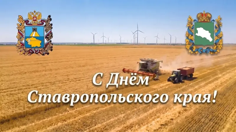 Пост из 🇷🇺 Полпред Президента РФ в СКФО