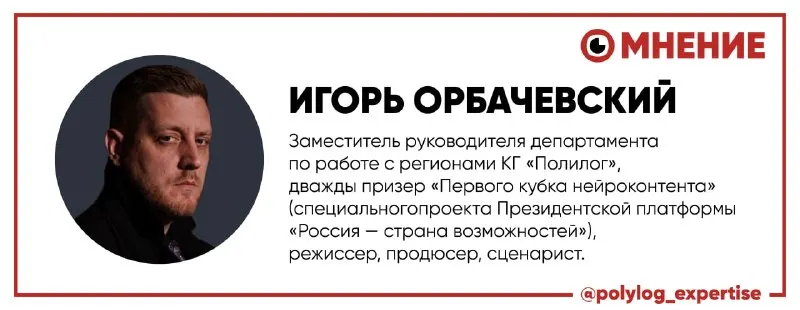 Post by “Полилог. Экспертиза” from September 29, 2026