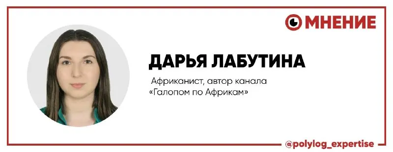 Post by “Полилог. Экспертиза” from September 30, 2026