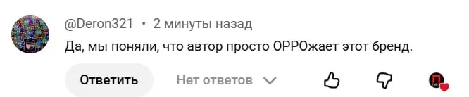 Пост канала «ДНЕВНИК POLZA NET ! ПРАВИЛА ПОТРЕБЛЕНИЯ» от 30 сентября 2026 г.