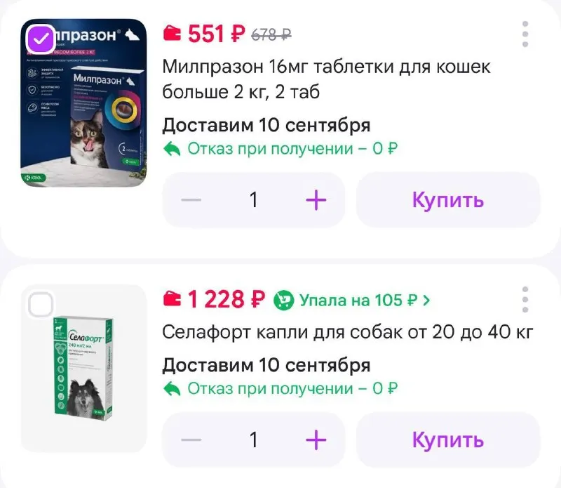 Пост канала «Помощь Приютам (Хатико)» от 12 сентября 2026 г.
