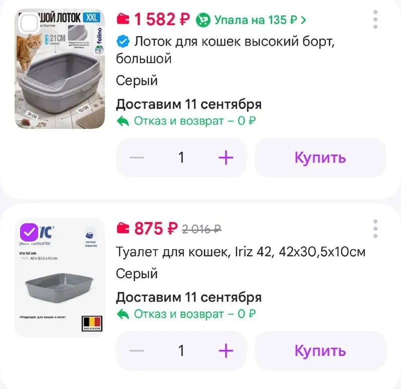 Пост канала «Помощь Приютам (Хатико)» от 12 сентября 2026 г.