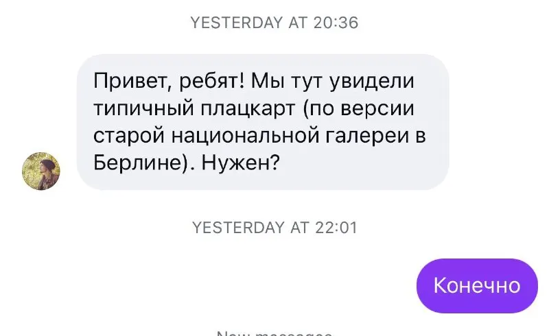 Пост канала «Страдающее Средневековье» от 27 сентября 2026 г.