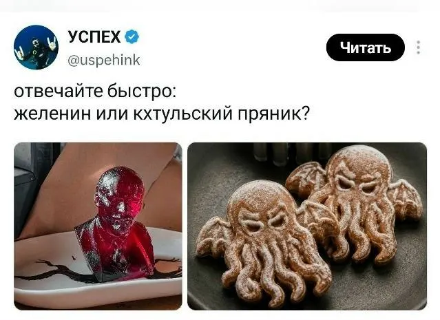 Пост канала «Страдающее Средневековье» от 30 сентября 2026 г.