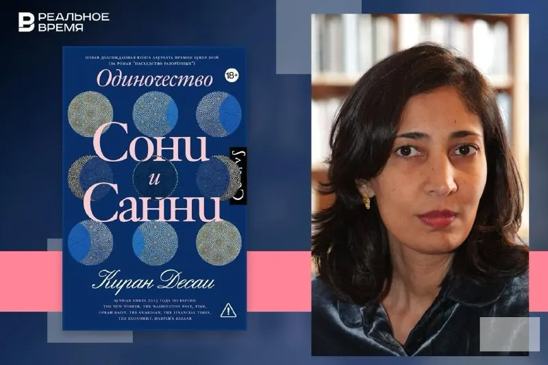 Пост канала «Булочки с маком | Екатерина Петрова про книги и литературу» от 23 сентября 2026 г.