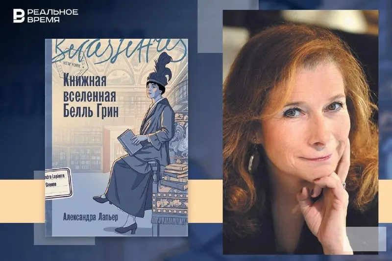 Пост канала «Булочки с маком | Екатерина Петрова про книги и литературу» от 24 сентября 2026 г.