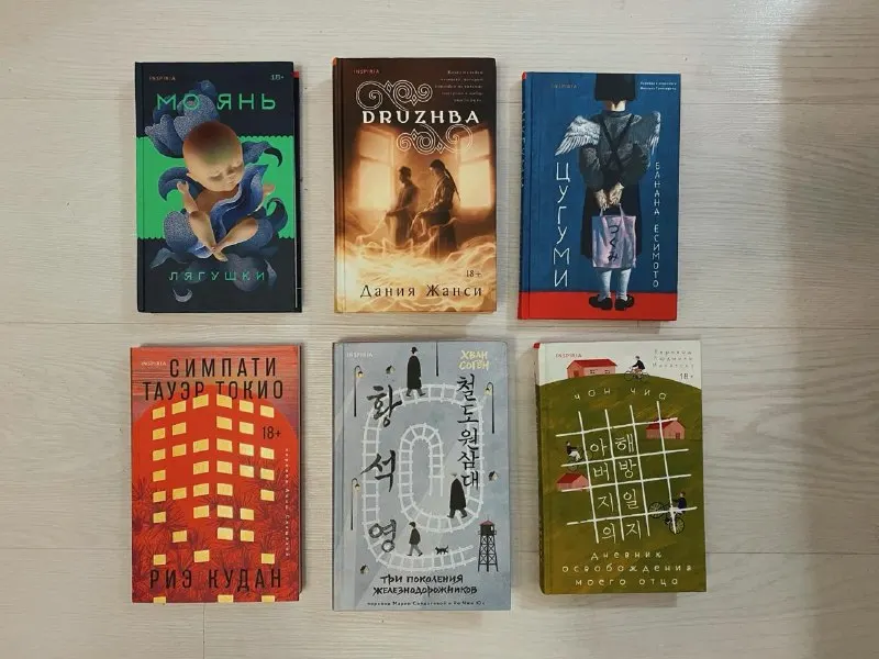 Пост канала «Булочки с маком | Екатерина Петрова про книги и литературу» от 26 сентября 2026 г.