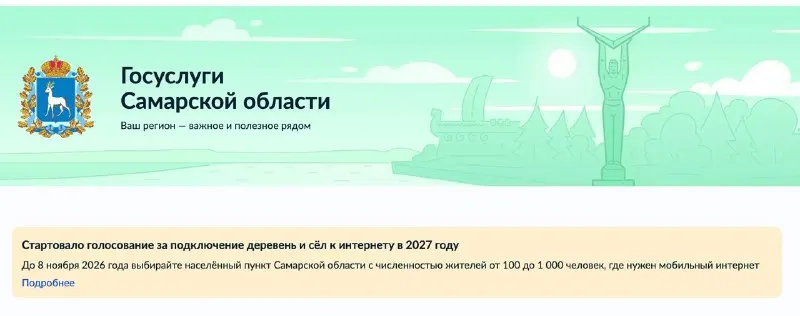 Пост канала «Репортёр Папилкин» от 1 октября 2026 г.