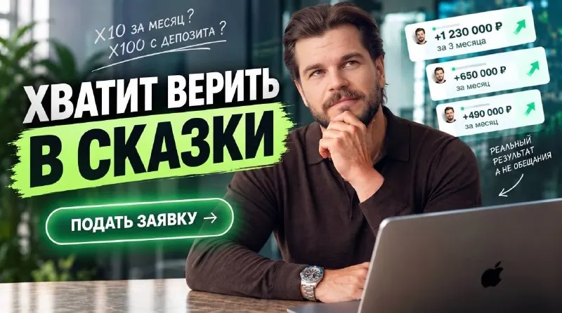 Пост канала «Социальная поддержка | Пособия, Льготы» от 1 октября 2026 г.
