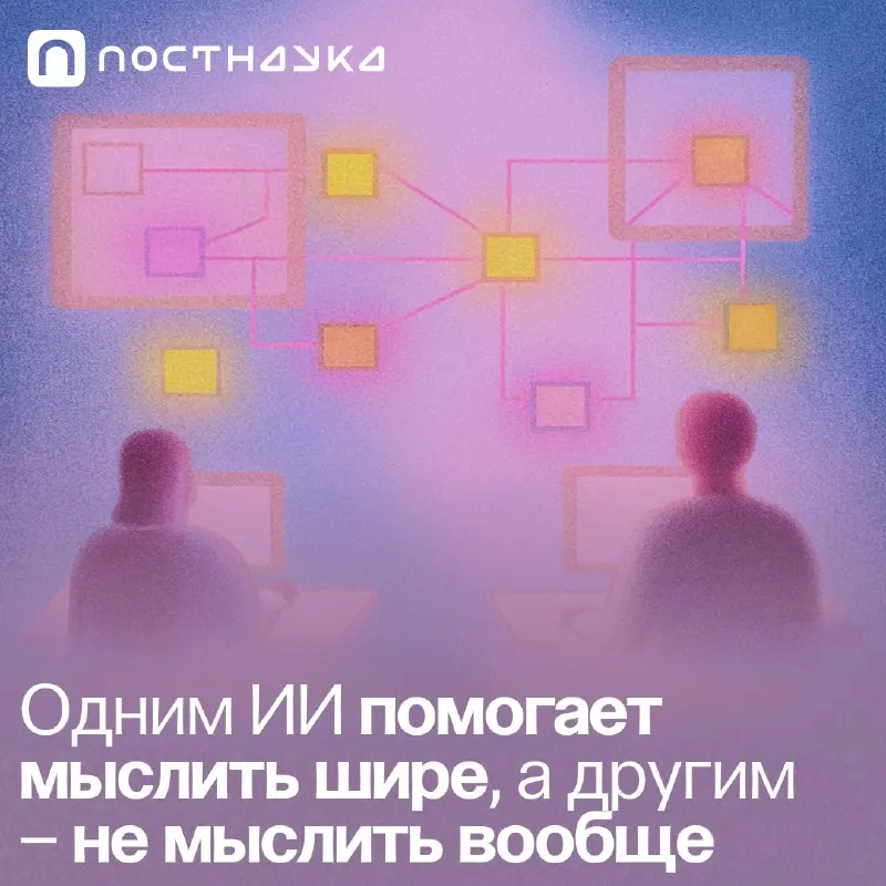 Пост канала «ПостНаука» от 27 сентября 2026 г.