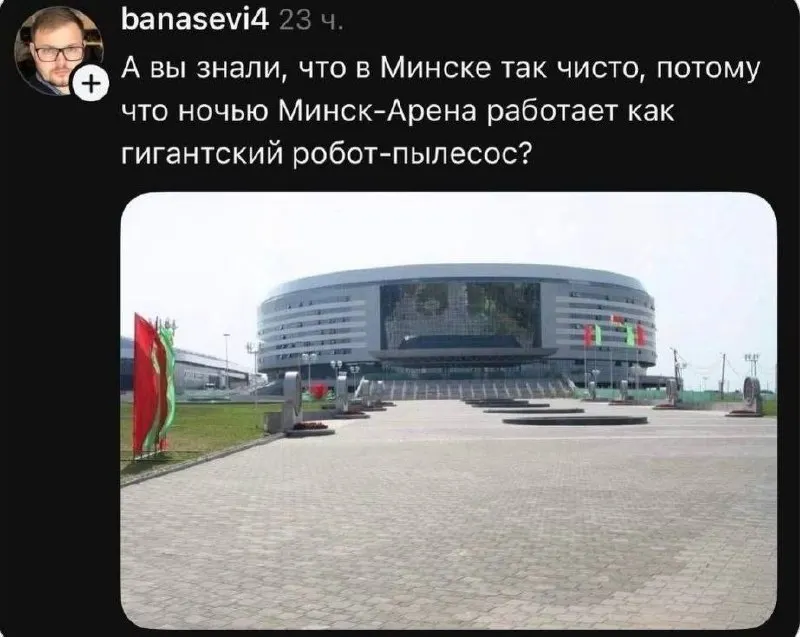 Пост канала «Первичная Субстанция» от 29 сентября 2026 г.