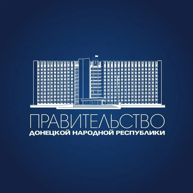 Пост из Правительство ДНР