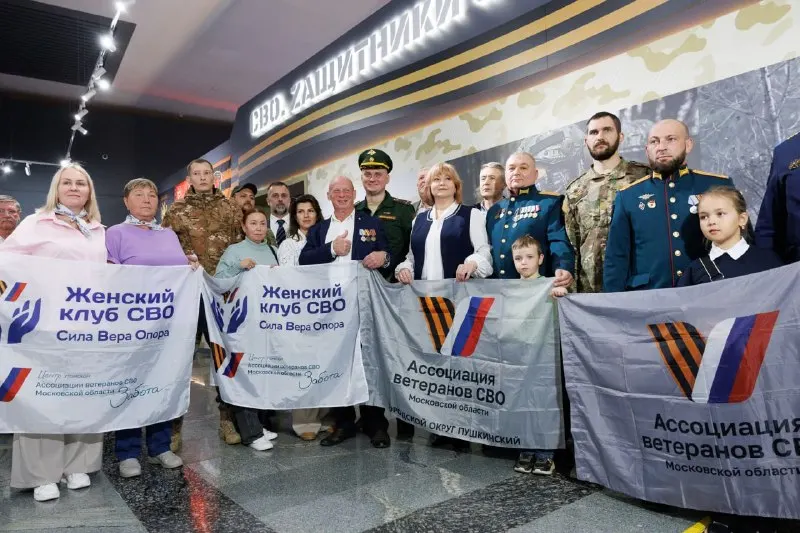 Пост канала «Правительство ДНР» от 30 сентября 2026 г.