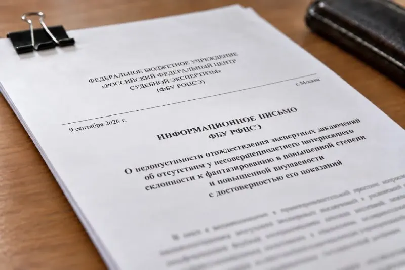 Пост из ПРАВОЗАЩИТНЫЙ ЦЕНТР "СОРОК СОРОКОВ"