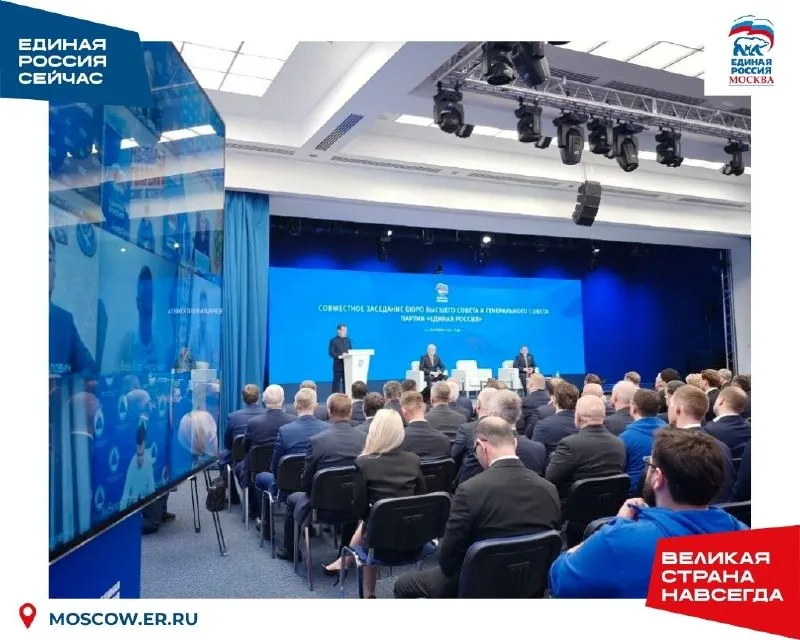 Пост канала «Ирина Елифёрова Z» от 24 сентября 2026 г.