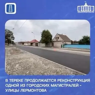 Пост канала «Администрация Главы КБР» от 29 сентября 2026 г.