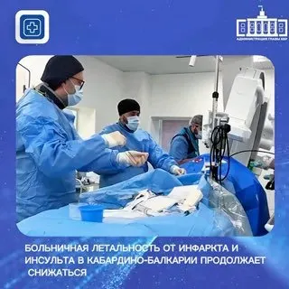 Пост канала «Администрация Главы КБР» от 29 сентября 2026 г.