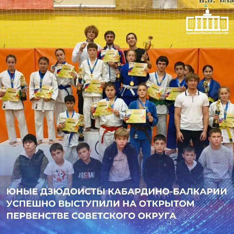 Пост канала «Администрация Главы КБР» от 29 сентября 2026 г.