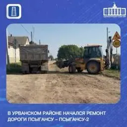 Пост канала «Администрация Главы КБР» от 30 сентября 2026 г.